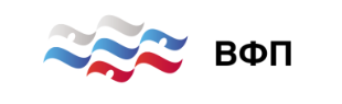 Чемпионат России